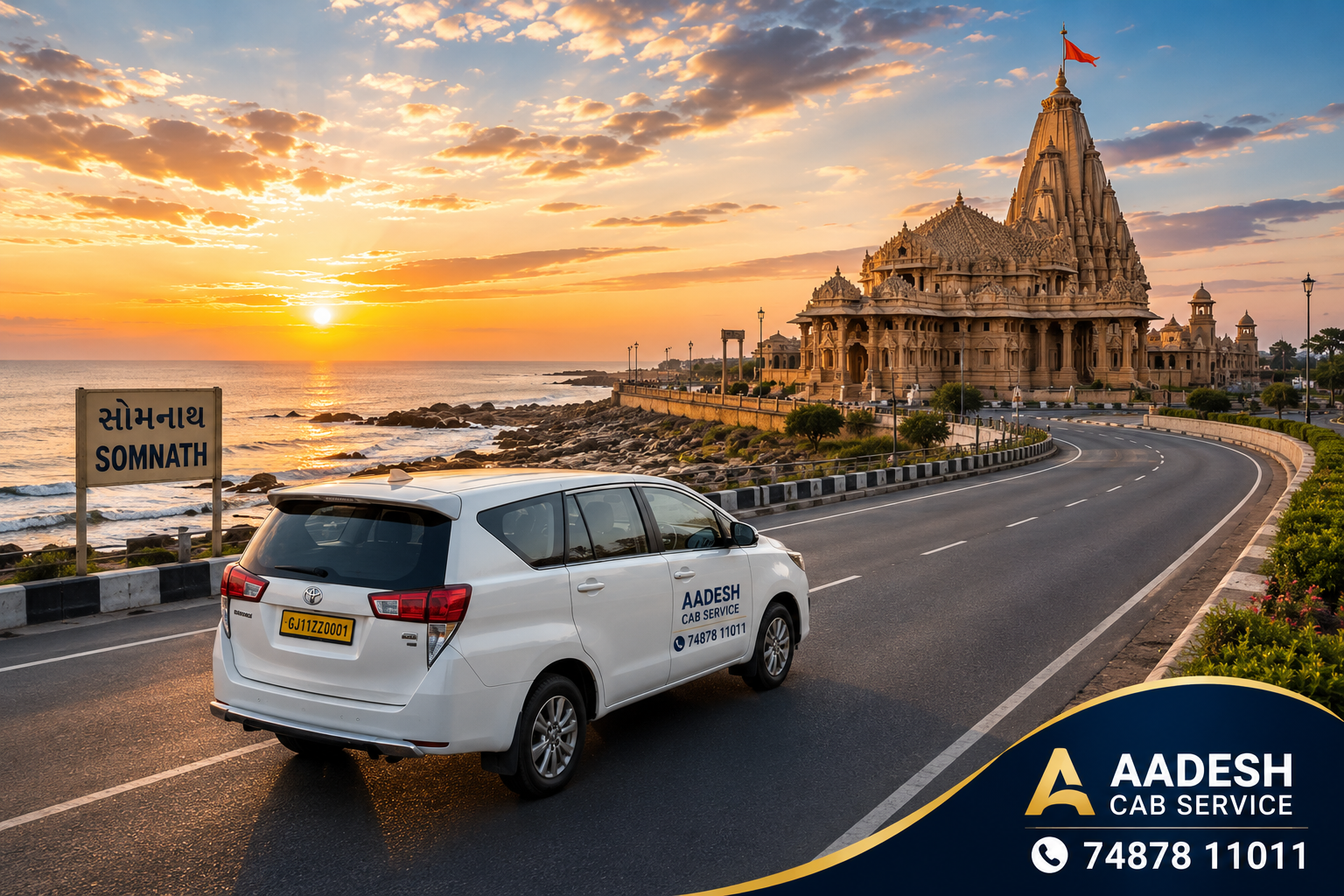 Aadesh Cab Service Gujarat taxi travel